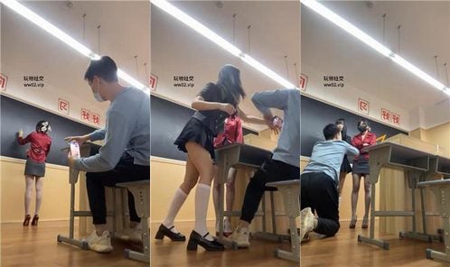 伊晨 | 双S 课室主题 老师教女学生玩SM 双视角版