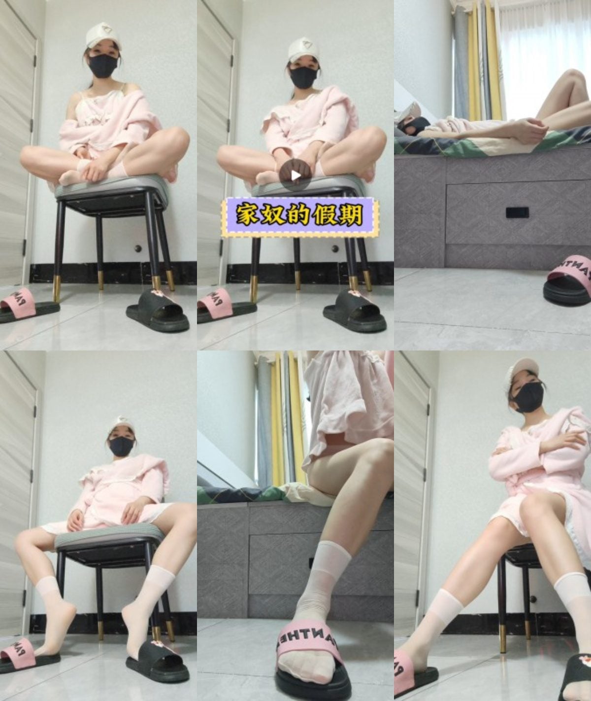 兰儿小主 | 家m的假期-视频截图