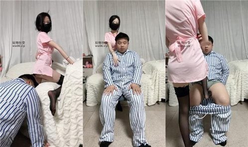 甜音 | 护士诱惑 用丝袜治疗骚狗