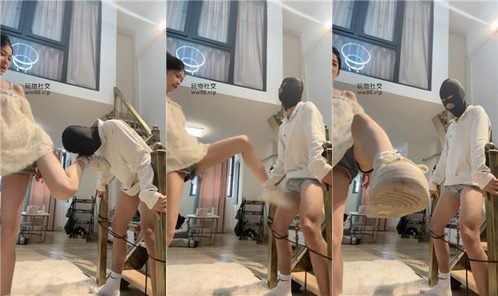 UUs | 捆绑 强制小白鞋白袜踢裆