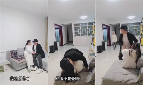 心理学 | 不倫相手を捕まえる：私のダメ夫 241221 5