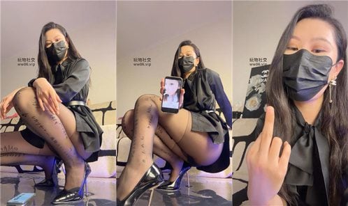 奈奈大人 | 裸足黑白红丝 250407-14
