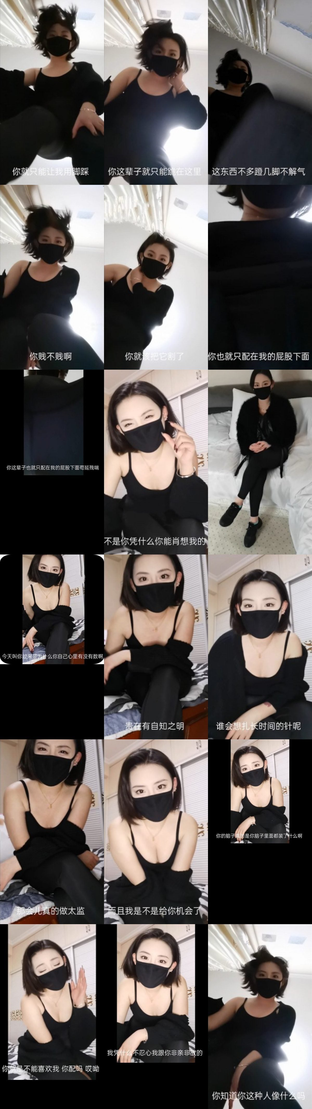 羲又POV | 就你个太监也配肖想我 XY 20220305-视频截图