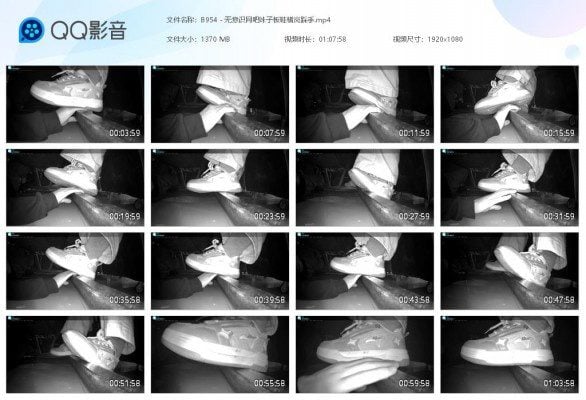 B954 无意识网吧妹子板鞋横岗踩手 bf59414