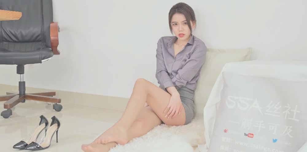 SSA丝社 | 视频 淑贞 职业OL装 12min 带视频