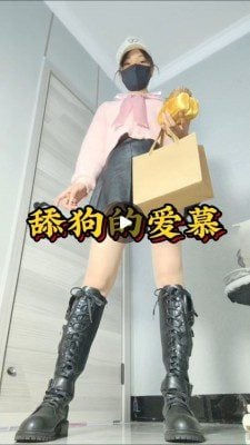 兰儿小主 | 舔狗的爱慕 踩踏食物 YC 251205 2