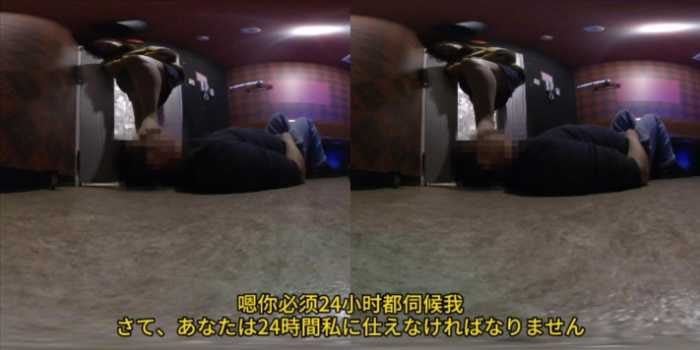 成为美女主人的除臭剂 VR JS260120 1
