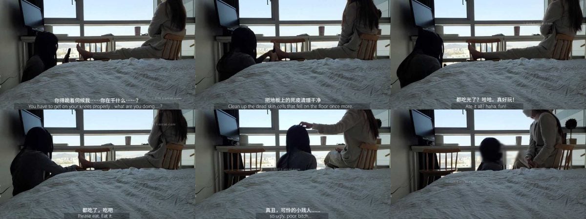 中文字幕剧情翻译 | 美珍女王调教母狗同学当脚奴保养玉足吃脚皮 JS260122 1-视频截图