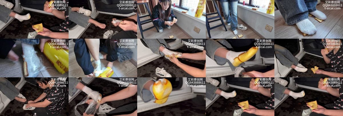 chnnsct1818 | 超级重度脚汗面包片鞋垫 YC 260116 2-视频截图