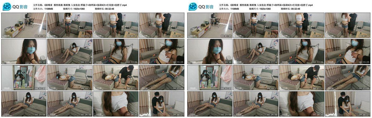 GD绳束 模特桃桃 微剧情 入室抢劫 照镜子 渔网袜 强高N次 打屁股 掐脖子