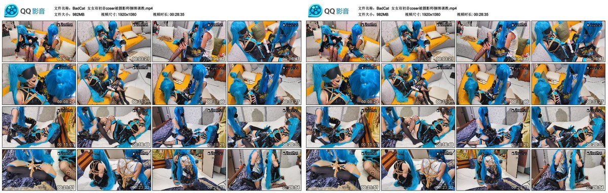 BadCat 女女双初音coser被摄影师捆绑调教
