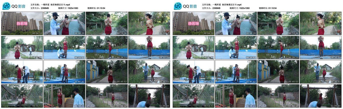 一绳所爱 杨若琳景区打卡