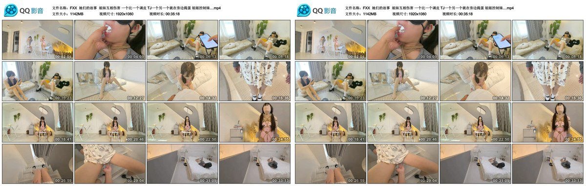 FXX 她们的故事 姐妹互相伤害