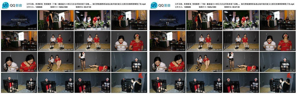 胜景影视 变相催债 下集