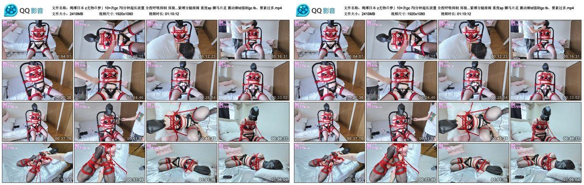 绳缚日本 z尤物 梦 10 次gc 70分钟超长放置 全程呼吸抑制 郊狼电击 电击拍 乳夹