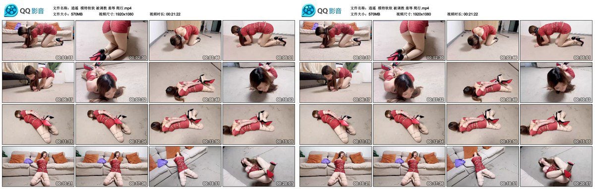 逍遥 模特软软 被调教 羞辱 爬行