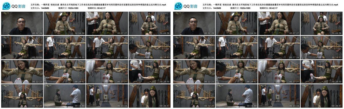 一绳所爱 暗夜忠诚