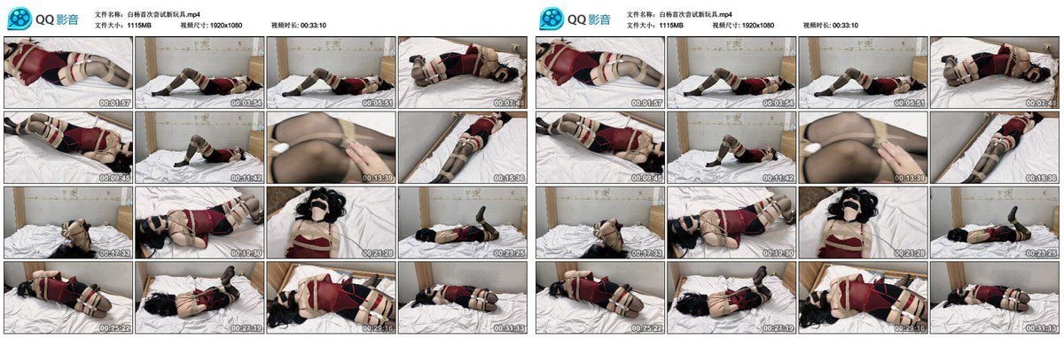 白陽は初めて新しいおもちゃを試してみた。