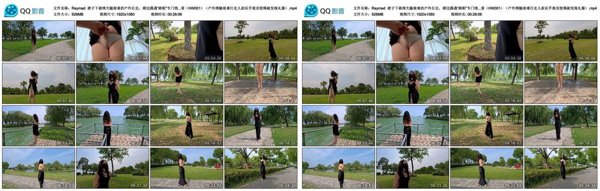 Raymad 裙子下被绑大腿艰难的户外行走