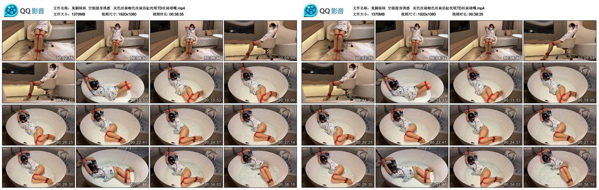 臭い足、客室乗務員、濡れた体の誘惑、灰色のストッキング、茶色のストッキング、バスタブ、吸う、TDストッキング、猿轡。