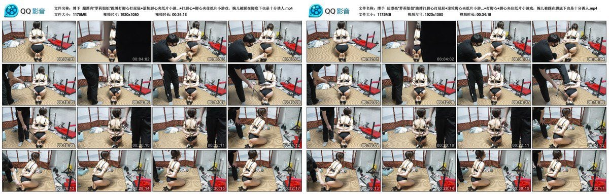 缚予 超漂亮 萝莉姐姐 跪缚打脚心打屁屁 滚轮脚心夹纸片小游戏 跪缚打屁屁 打