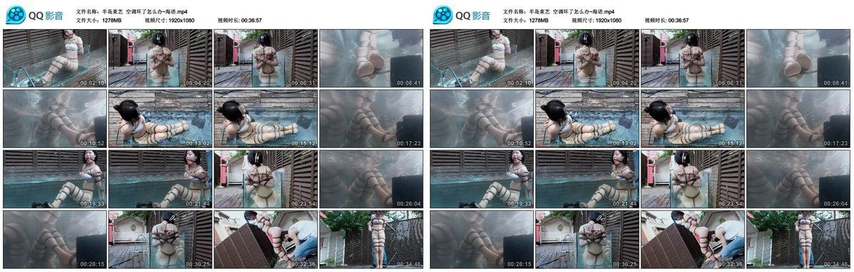 半岛束艺 空调坏了怎么办 海语