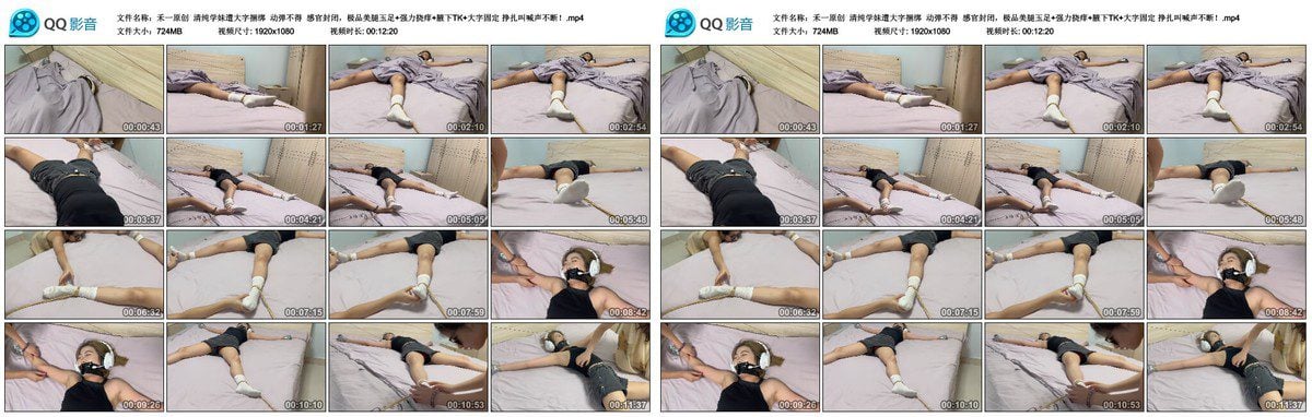 Original by He Yi: Pure and innocent schoolgirl bound in a spread-eagle position, unable to move, sensory closed, exquisite legs and feet, intensely tickled, armpits T-shirt