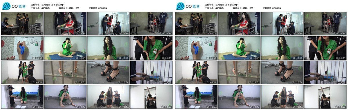 结绳而治 屈辱余生
