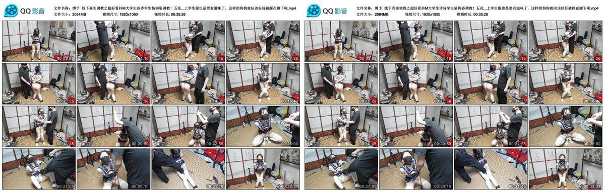 缚予 线下真实调教之超好看抖M大学生诗诗学生装狗姿调教