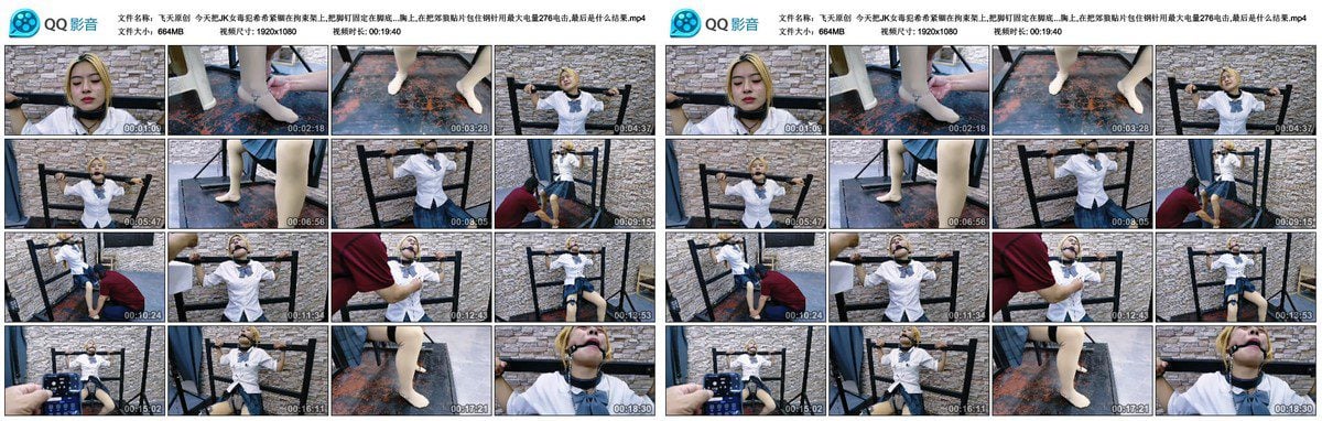 Today, Feitian Original has tightly restrained JK female drug addict Xixi to a restraint frame, fixing foot nails to the soles of her feet and inserting steel needles into her chest.