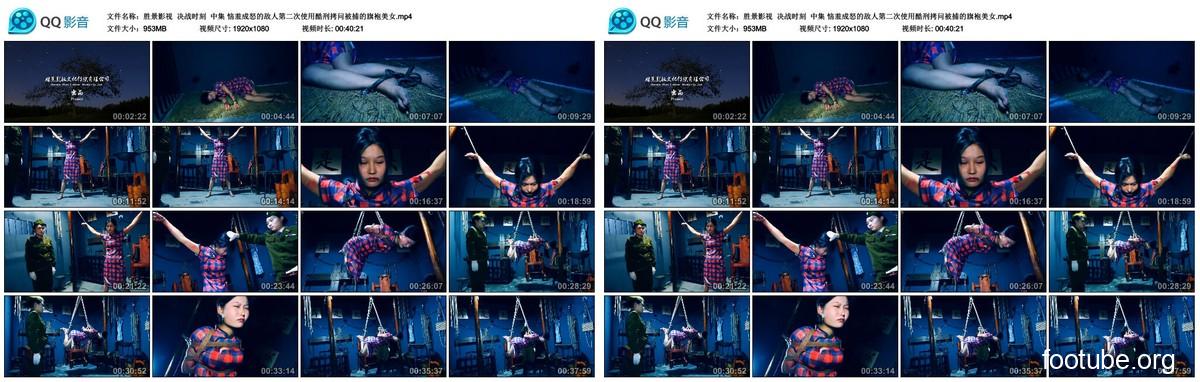 胜景影视 决战时刻 中集