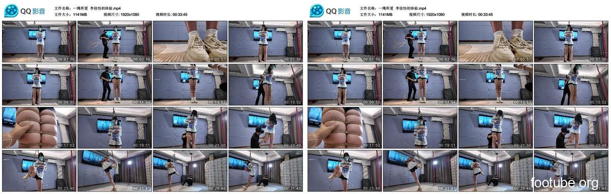 李佳怡のワンロープ初体験