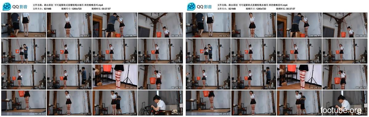 オリジナルルート、ココア、超タイトなヨーロッパスタイルのストレートアームロープ、バケットハンガー、あまりの痛みに叫び声をあげます。