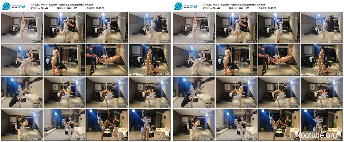 ハッピーバレーでの体験は、遠路はるばるやってきた肉好きの観光客にとって、まさに大失敗だった。