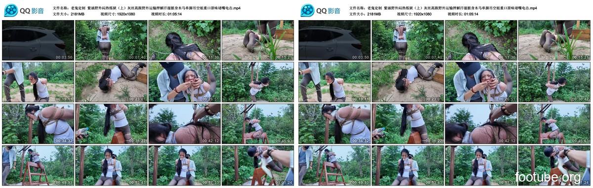 Old Ghost Customized Zihan Outdoor Hot Purgatory