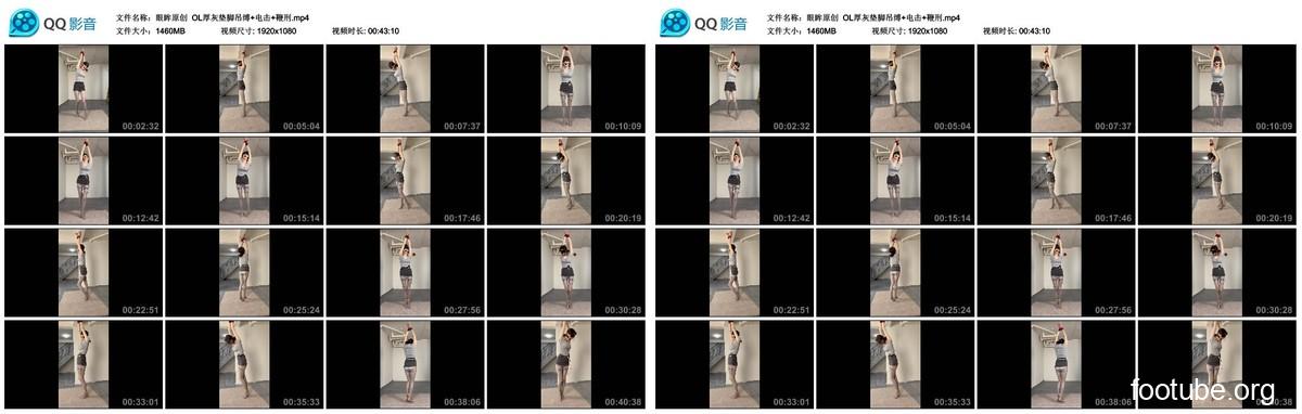 オリジナルOLスタイルの厚手のグレーの足パッド、ぶら下がり、電気ショック、鞭打ち