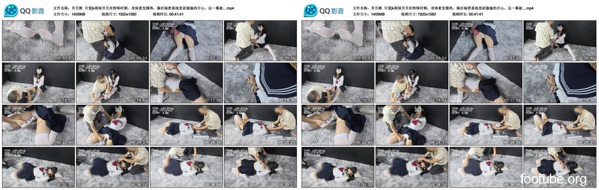 贝贝熊 可爱jk萌妹贝贝在特殊时期 身体愈发燥热 躲在秘密基地里面偷偷的开心