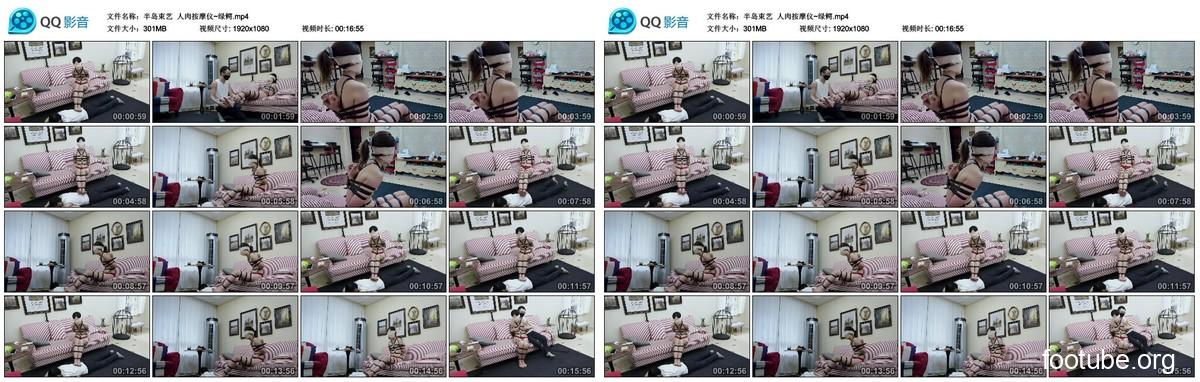 半岛束艺 人肉按摩仪 绿鳄