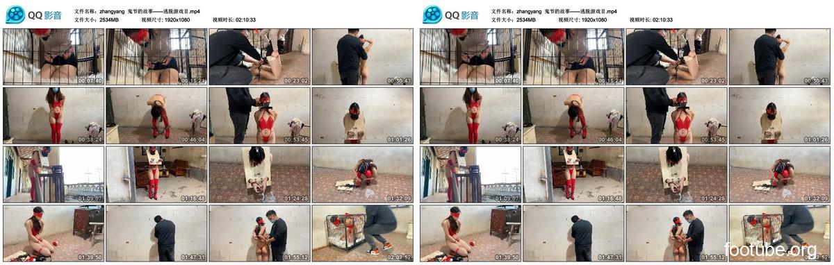 zhangyang 鬼节的故事  逃脱游戏