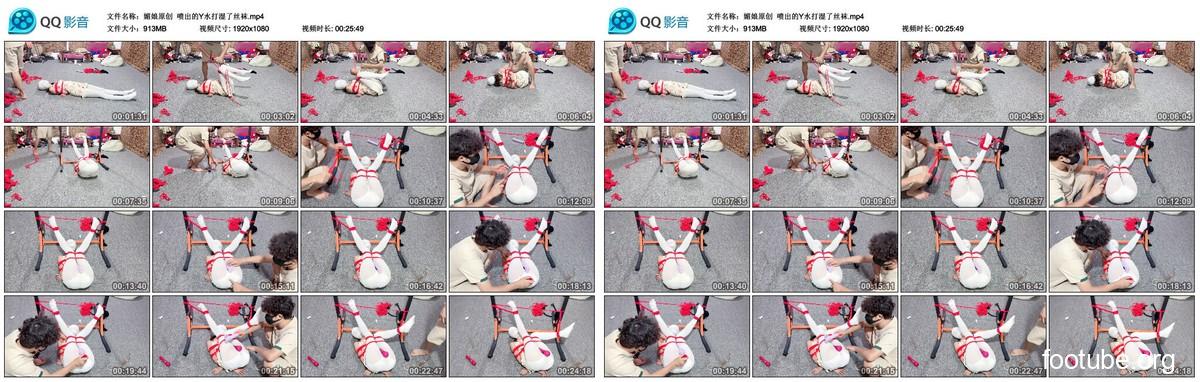 メイ・ニャンの元の画像では、Y水を噴射して彼女のストッキングを濡らしていた。
