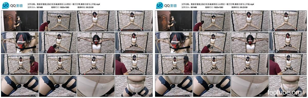 搜查官曼妮去执行任务被虐待狂人从背后一棍子打晕 精彩片段马上开始