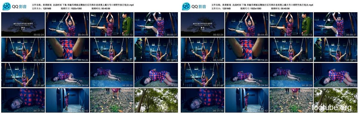 胜景影视 决战时刻 下集