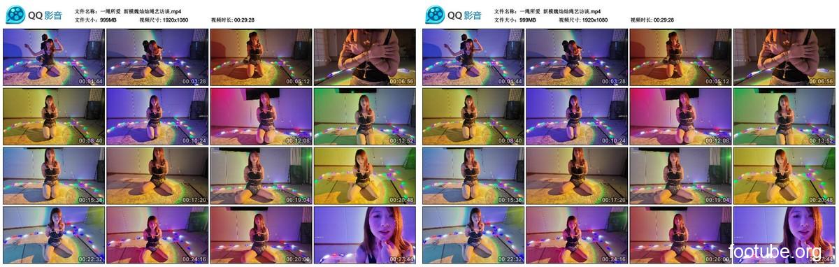 一绳所爱 新模魏灿灿绳艺访谈