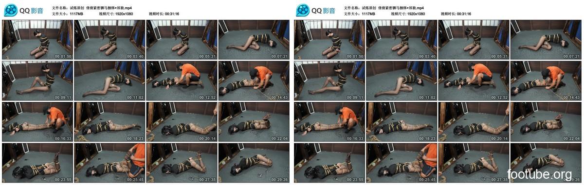 Trial Original Qianqian Tightly Bound to Four Horses and Coyotes