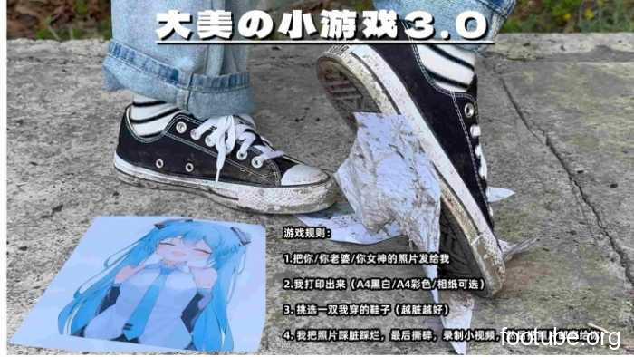 大美 视频狗新开发 小游戏20 YC-260319-4
