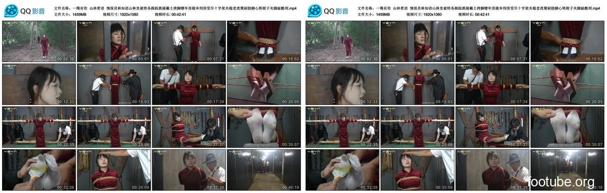 一绳有你 山林密语