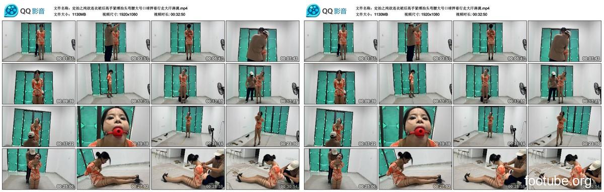定拍之纯欲连衣裙后高手紧缚抬头弯腰大号口球押着行走大汗淋漓