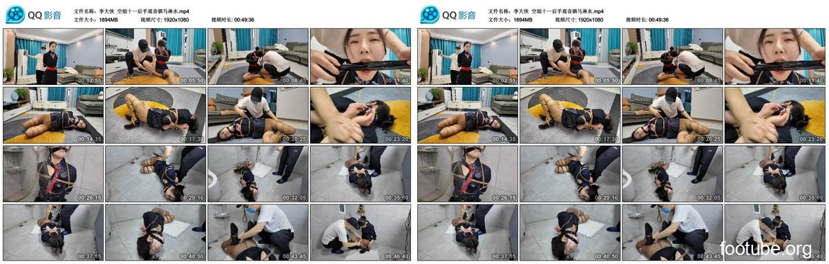 李大侠 空姐十一后手观音驷马淋水