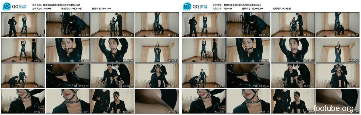 撒琅制造 谍战II重制无水印无删版