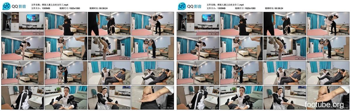 李大霞が既婚女性を誘拐：白絹のメイド パート3